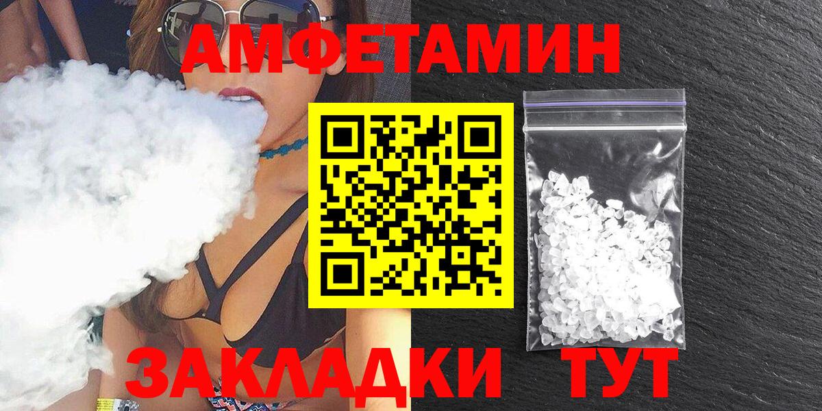 АМФ 98% Зима