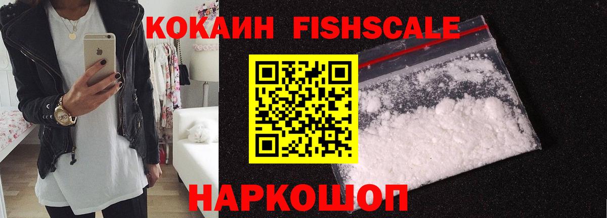 КОКАИН VHQ Зима