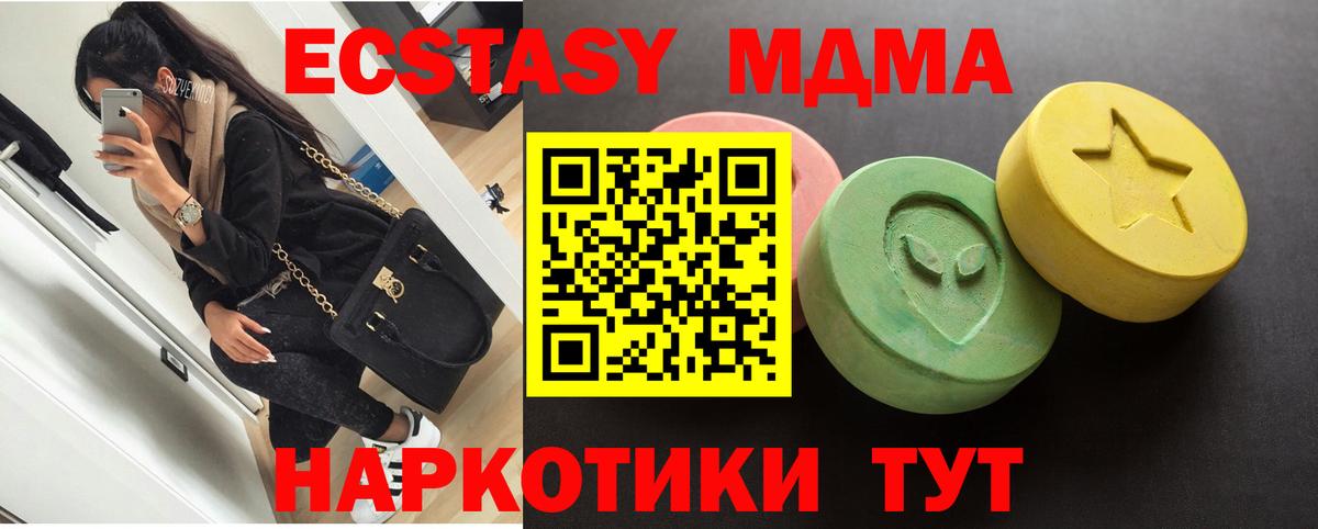 Ecstasy TESLA Зима