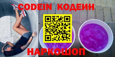 PSILOCYBIN Балахна