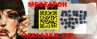скорость Балашиха