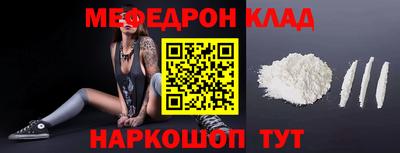 каннабис Вязьма