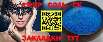 mix Балаково