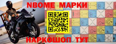 скорость Балашиха