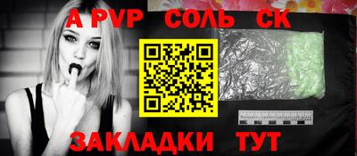mix Балаково