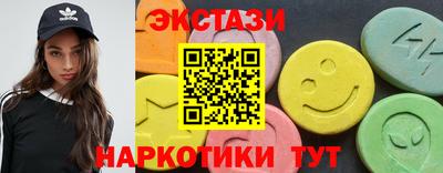 скорость Балашиха