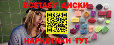 скорость Балашиха