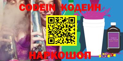 PSILOCYBIN Балахна