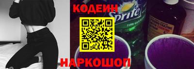 PSILOCYBIN Балахна