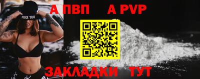 скорость Балашиха