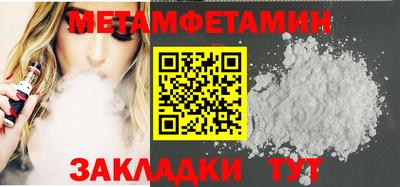 скорость Балашиха