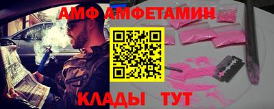 mix Балаково