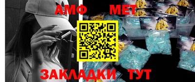 скорость Балашиха