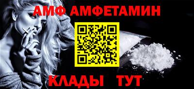скорость Балашиха