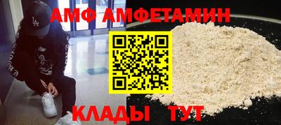 скорость Балашиха
