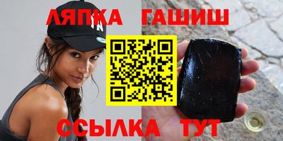 скорость Балашиха