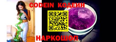 PSILOCYBIN Балахна