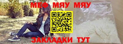 mix Балаково