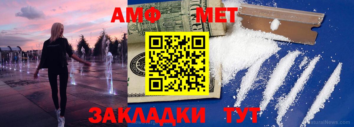 Метамфетамин витя Зима
